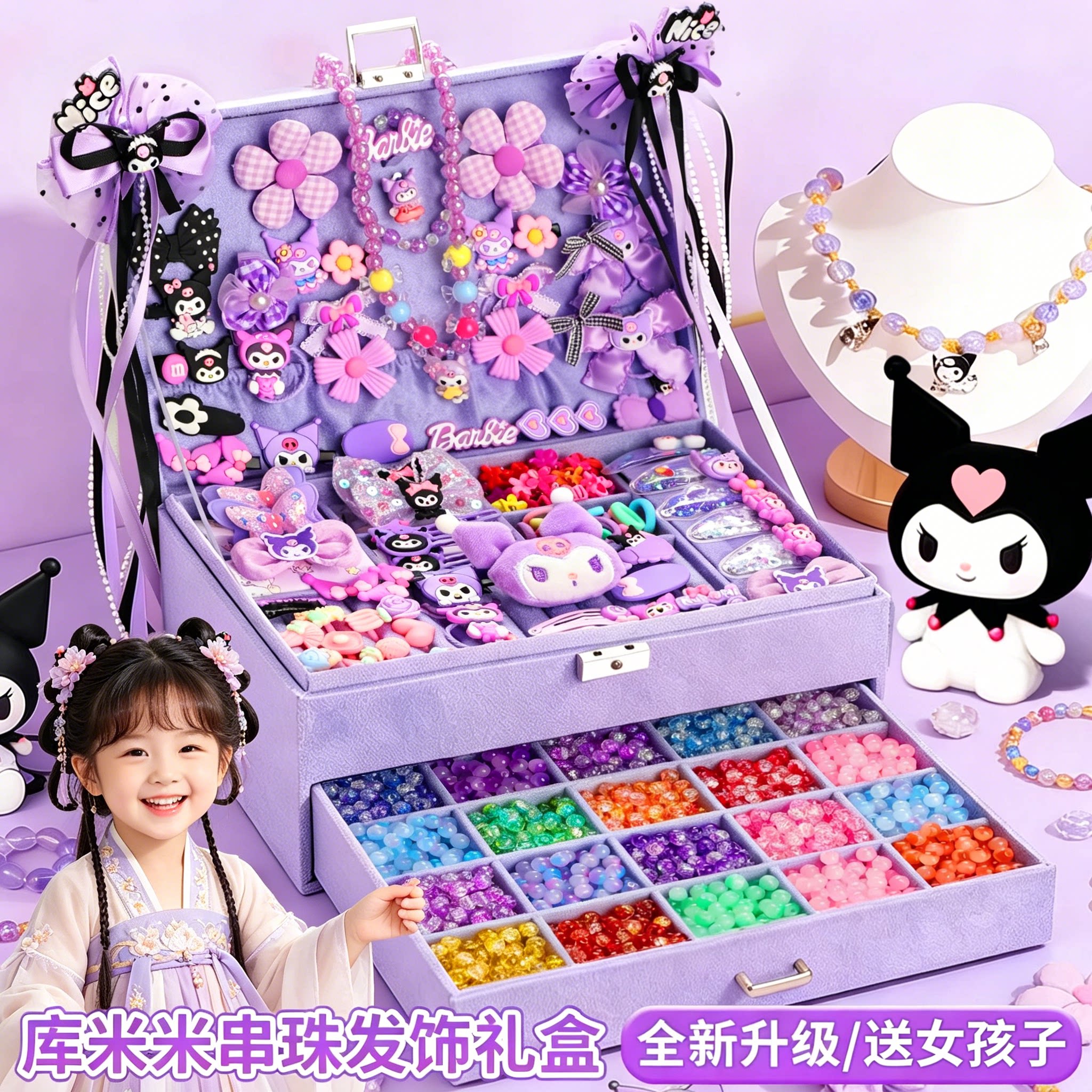 儿童玩具发饰礼盒diy手工