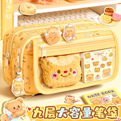 黄油小熊笔袋大容量女生可爱