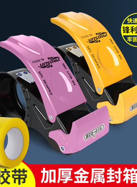 新款绿色升级金属高粘透明胶带切割器打包器大号封箱机打包神器快递胶布手动大胶纸机封口胶布5cm6封箱器爆款