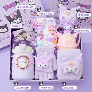 库路米秋冬季手套围巾礼盒十岁女孩子生日礼物送儿童女童保暖实用