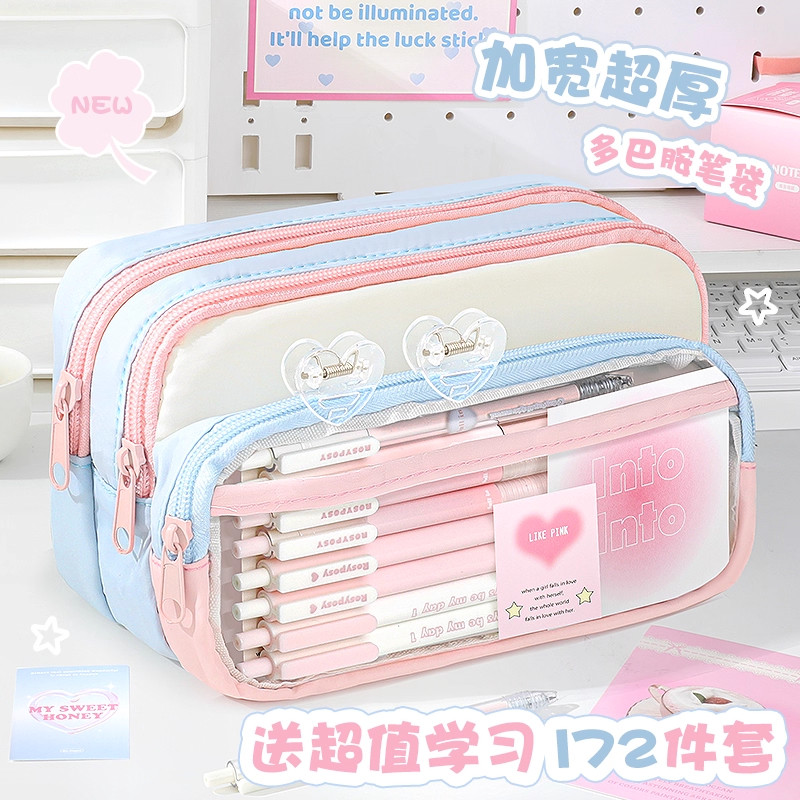加宽超厚！多巴胺撞色笔袋2025超火新款透明大容量女生高颜值ins风铅笔盒初中生可爱女款小学高中文具盒简约6