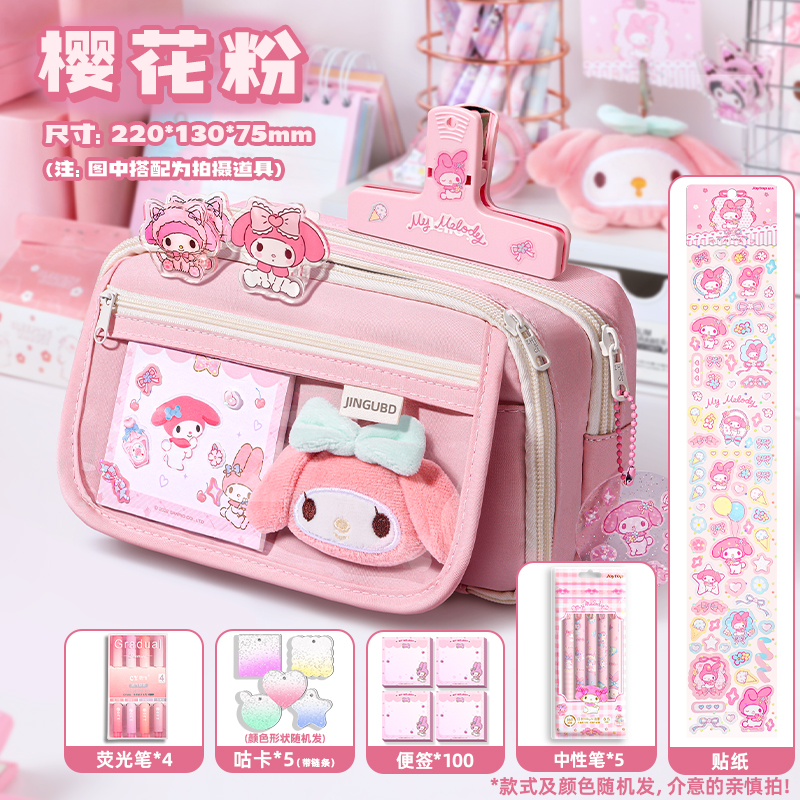 九层超大容量笔袋女孩款文具