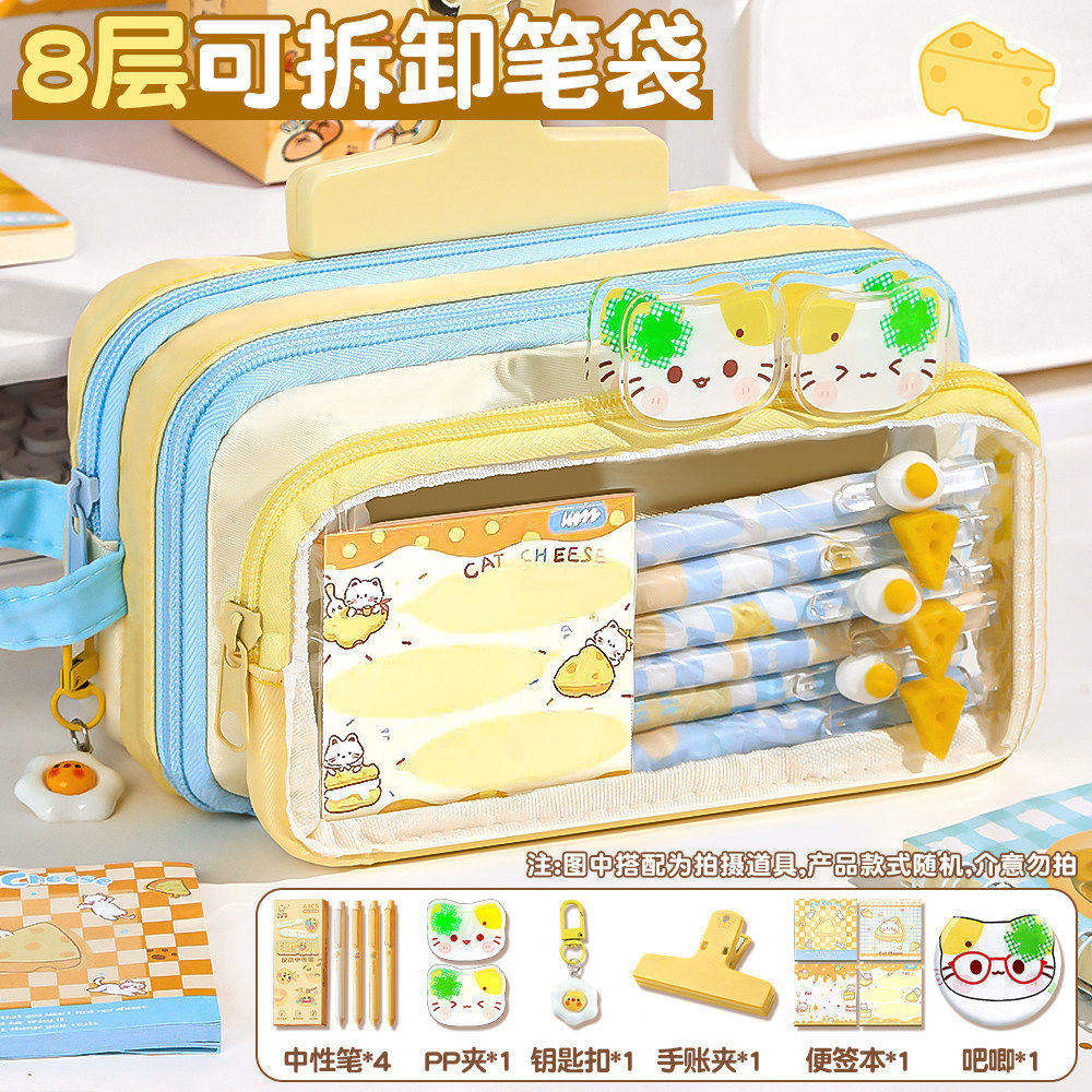 2026新款猫咪奶酪笔袋小学生女孩
