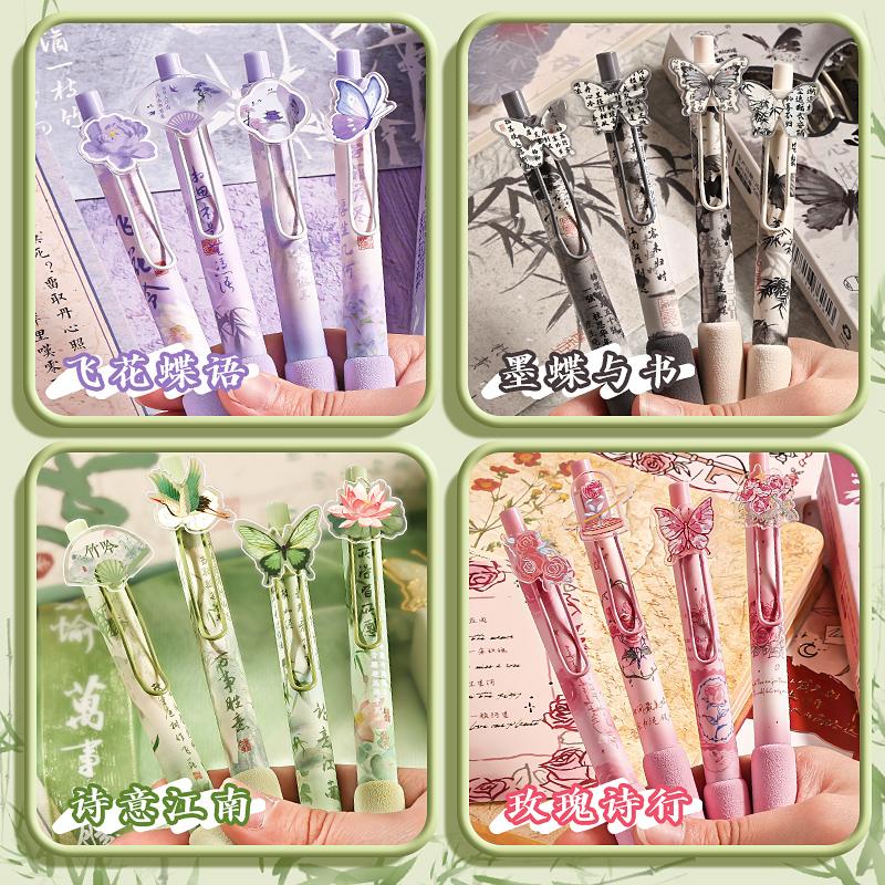 国风超软按动中性笔ST笔头