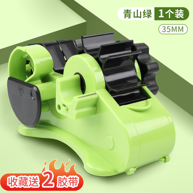 透明切割器台式办公滚轮胶布机