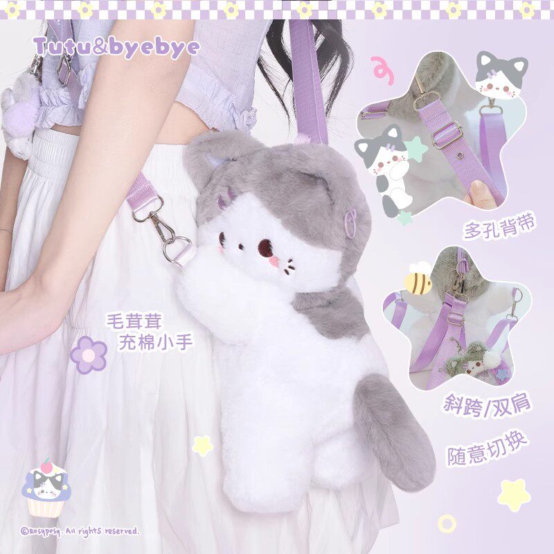毛绒趴趴包可爱小猫小兔子背包卡通玩偶包2025新款斜挎包小熊猫趴