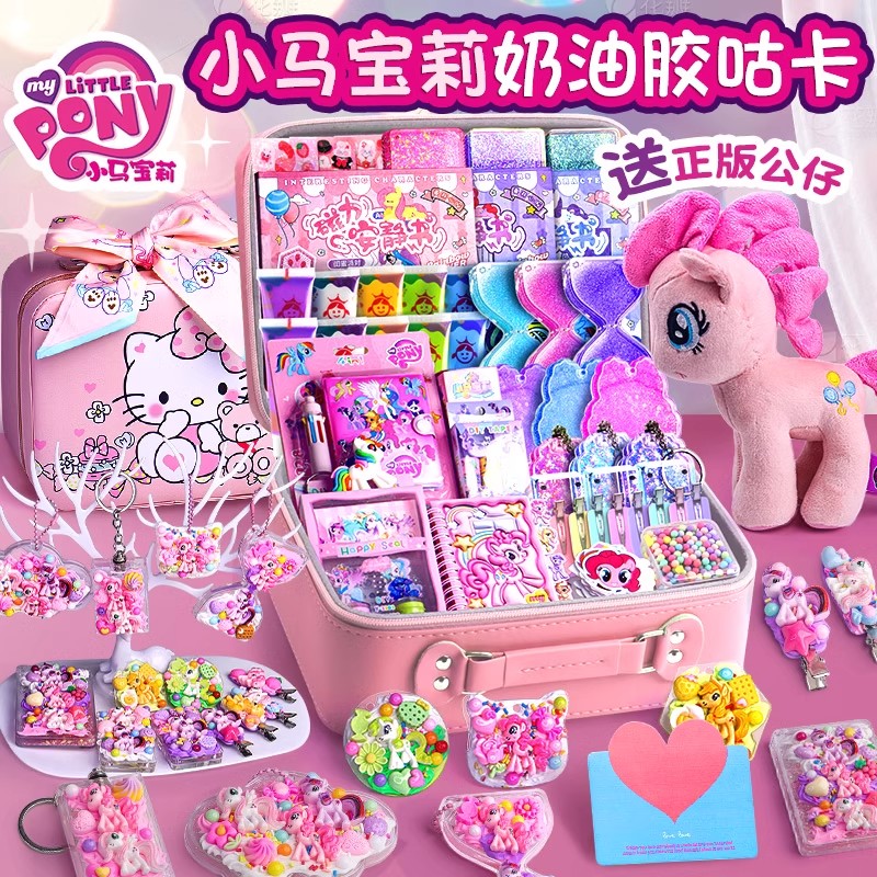 小马宝莉奶油胶咕卡套装女孩豪华