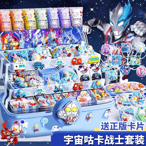 男孩版咕卡奶油胶套装手工diy