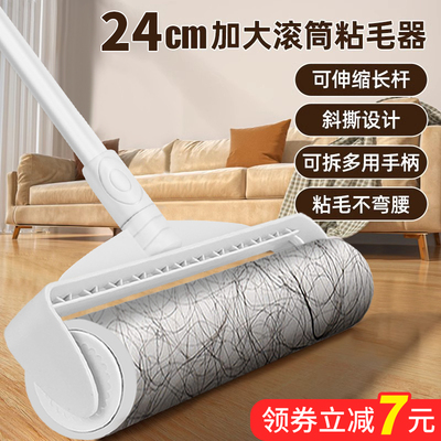 超好用的粘毛器强粘足量