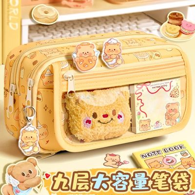 小熊笔袋高颜值ins风大容量女孩