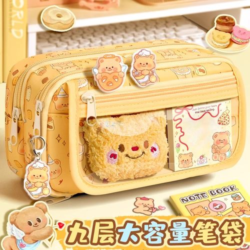 小熊笔袋高颜值ins风大容量女孩