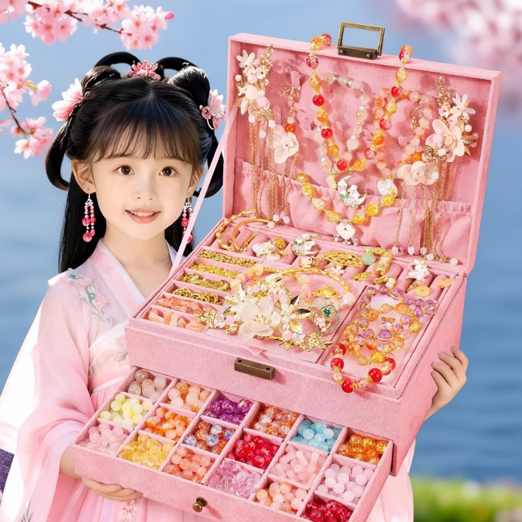 儿童串珠玩具手工diy材料9女孩子手链礼盒2026新款六一儿童节礼物