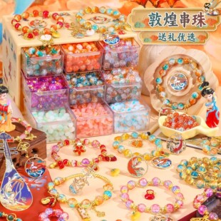 敦煌手工diy手链串珠9女孩古风琉璃手串儿童生日礼物首饰2026新款