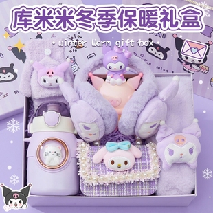 库路米生日礼物送10十岁儿童女孩子女童实用秋冬保暖手套围巾礼盒
