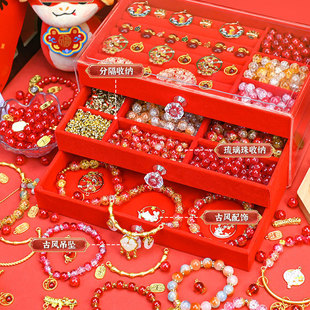 儿童新年串珠子玩具女童手工diy材料包送9岁女孩子手链10古风礼盒
