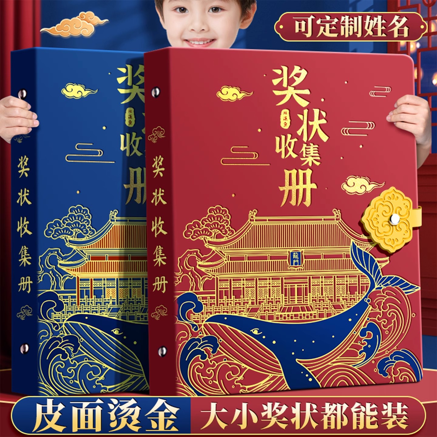 2025新款中國風皮面a4獎狀收集冊