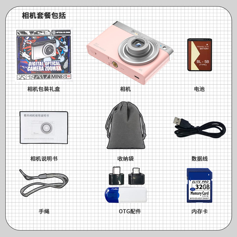 고화질 디지털 카메라 학생 파티 CCD 카메라 텔레스코픽 렌즈 캠퍼스 여행 휴대용 소형 카드 기계 마이크로 싱글