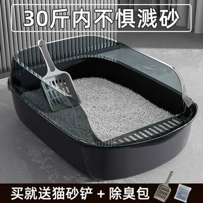 Litter box full semi-enclosed cat toilet litter box anti-odo