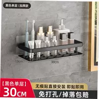 Черное ограждение, 1 шт, увеличенная толщина