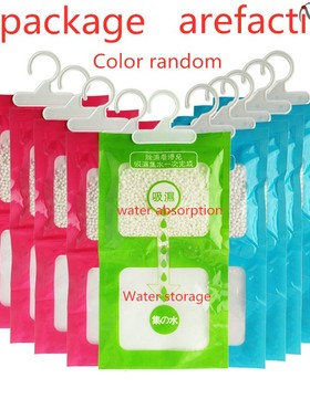 Dehumidifying and moisture-proof bag dehumidifying bag desic