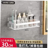 Белое ограждение, 1 шт, увеличенная толщина