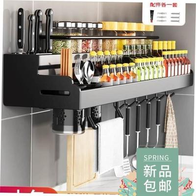 kitchen accessories stainless steel multi-function 置物架1