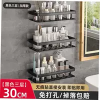 Черное ограждение, 3 шт, увеличенная толщина