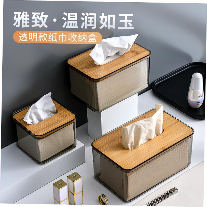 tissue box room paper storage napkin holder收纳竹盖纸巾盒