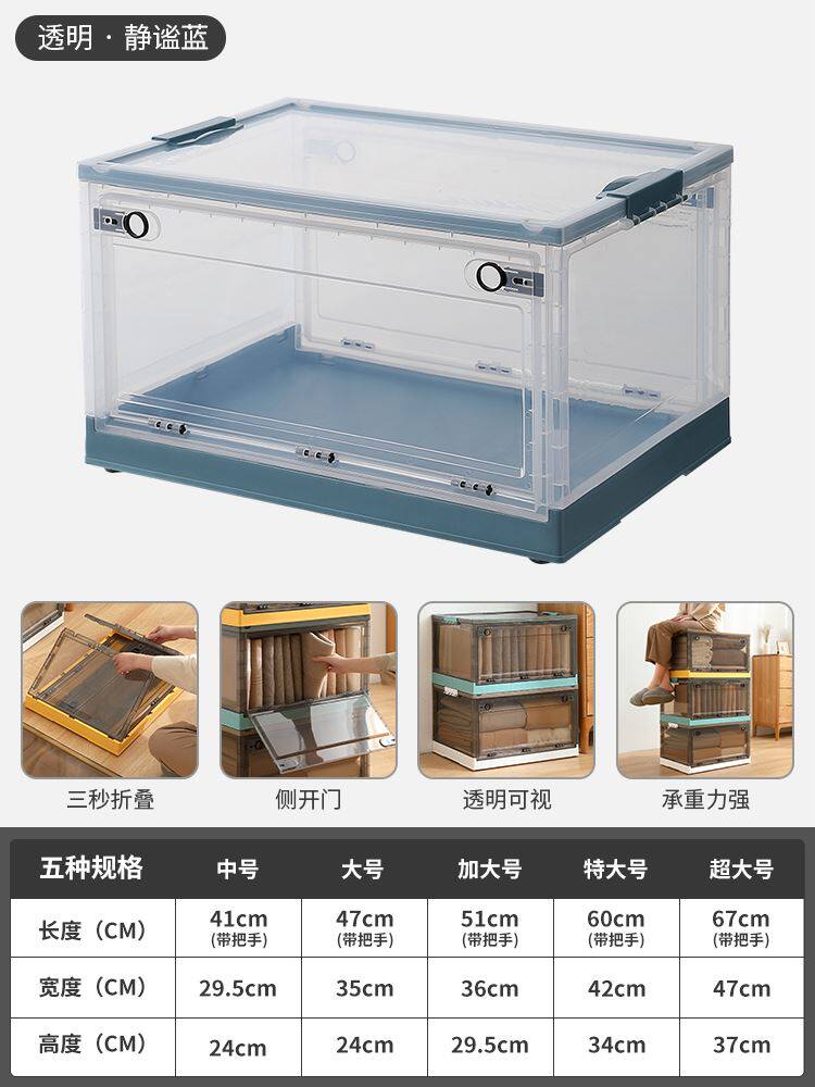 Storage box, clothing quilt folding storage box sorting arti