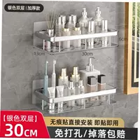 Серебряное ограждение, 2 шт, увеличенная толщина