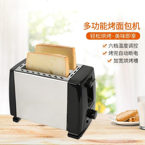 炉烤面包机breadtoaster