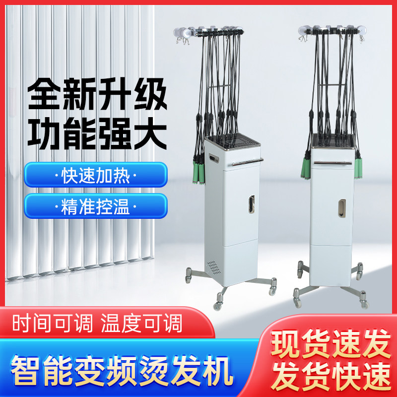 理发店发廊美发仪器数码陶瓷智能其它美发工具