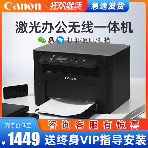 保修三年 13%增值税票