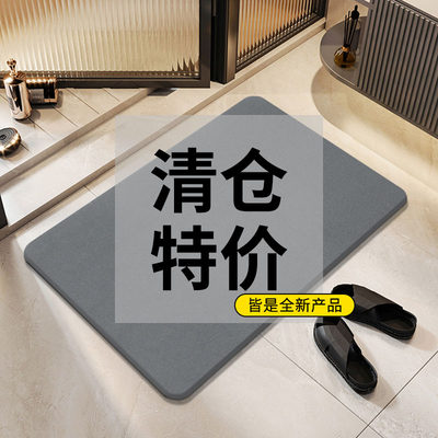 硅藻泥吸水垫速干吸水浴室防滑垫