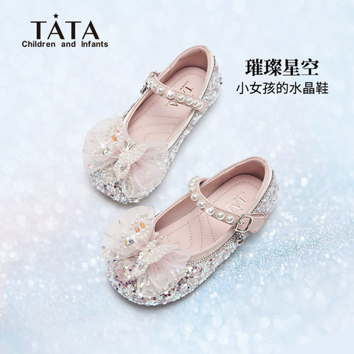 TATA/他她女童水晶公主鞋