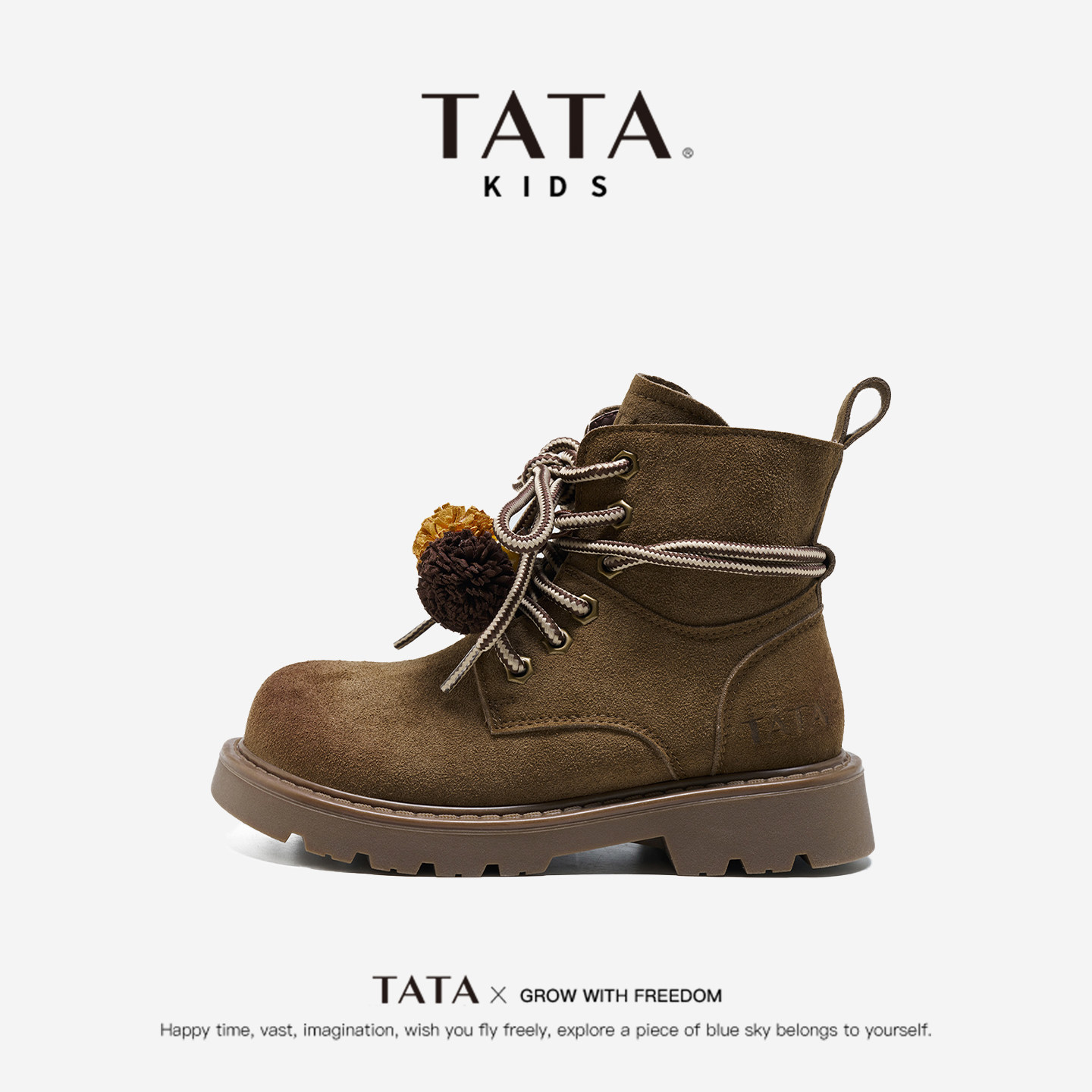 他她童鞋儿童复古靴子女款2025冬季新款女童马丁靴软底防滑小短靴,童鞋/婴儿鞋/亲子鞋,皮靴,淘宝优惠券,粉丝福利购,淘宝优惠卷