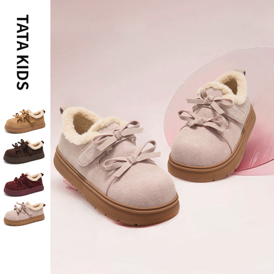 TATA他她童鞋儿童加绒棉鞋
