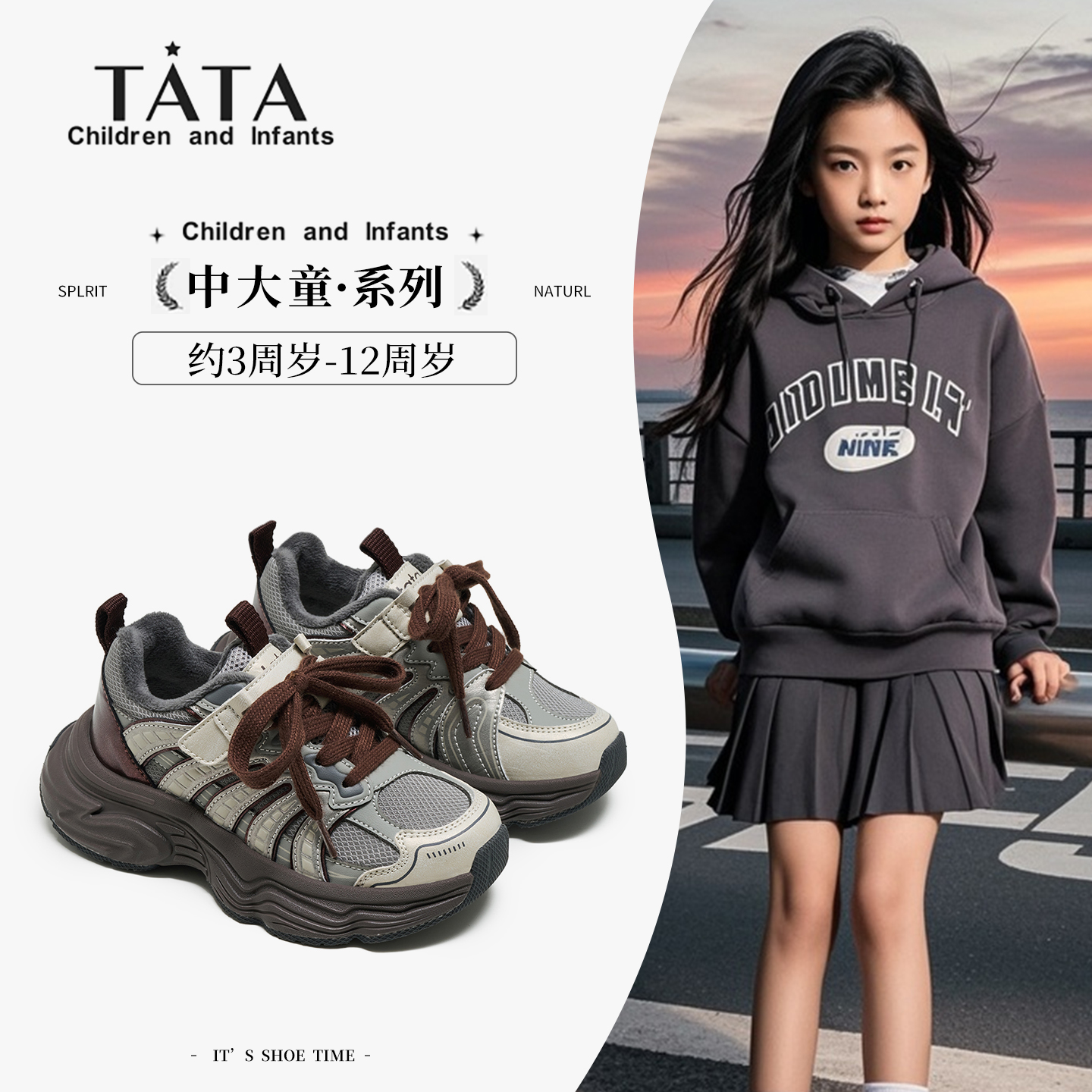 TATA童鞋儿童老爹鞋加绒轻便保暖