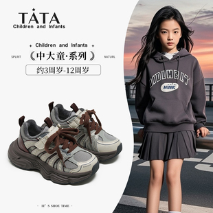 轻便保暖运动鞋 TATA童鞋 男女童休闲鞋 2025秋冬加绒新款 儿童老爹鞋