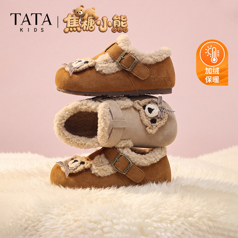 TATA他她女童冬季新款勃肯棉鞋
