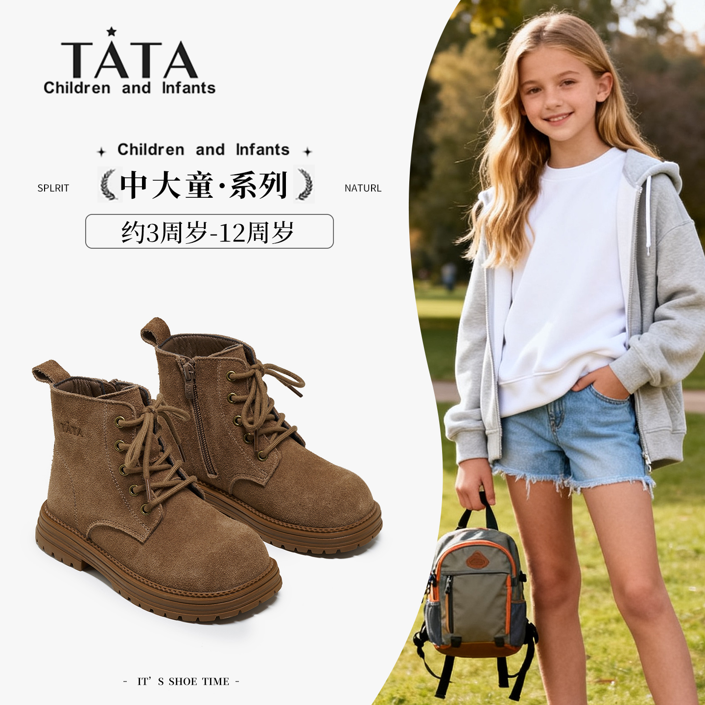 TATA童鞋儿童短靴真皮防滑保暖