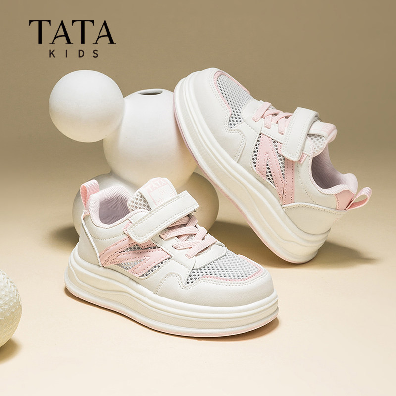 TATA童鞋女童休闲板鞋