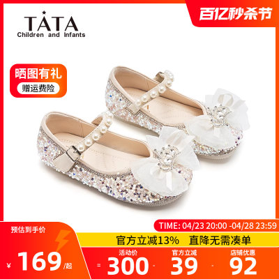 TATA/他她童鞋女童水晶鞋新款