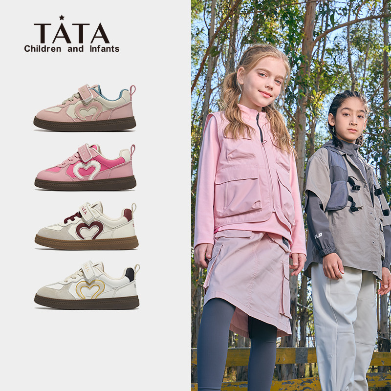 他她童鞋儿童德训鞋女童鞋复古板鞋春新款小白鞋男童运动鞋户外鞋,童鞋/婴儿鞋/亲子鞋,板鞋,淘宝优惠券,粉丝福利购,淘宝优惠卷