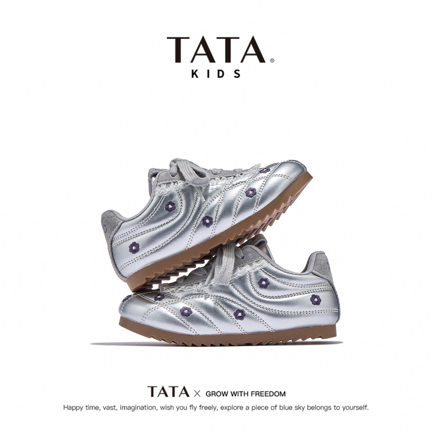 他她童鞋儿童休闲鞋2025秋冬新款女童银色板鞋女孩防滑软底运动鞋,童鞋/婴儿鞋/亲子鞋,板鞋,淘宝优惠券,粉丝福利购,淘宝优惠卷