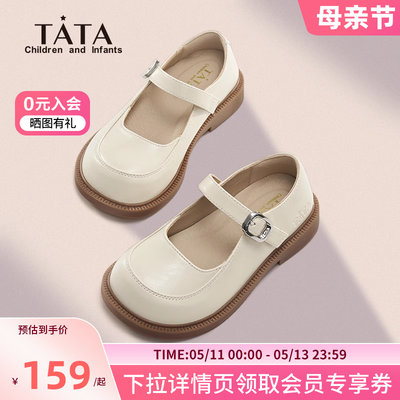 TATA/他她春季女童日常皮鞋