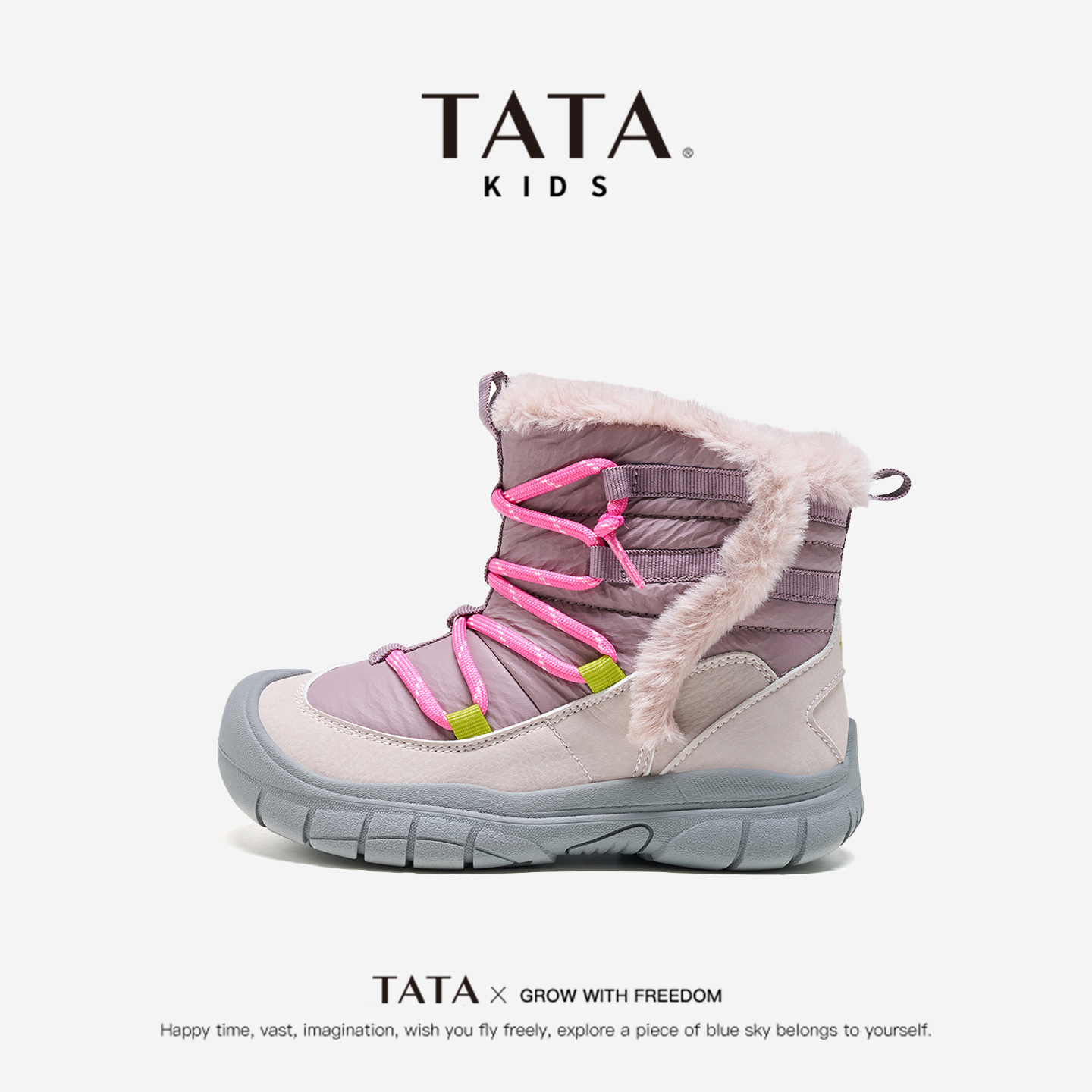 TATA童鞋女童加绒大棉靴保暖加厚