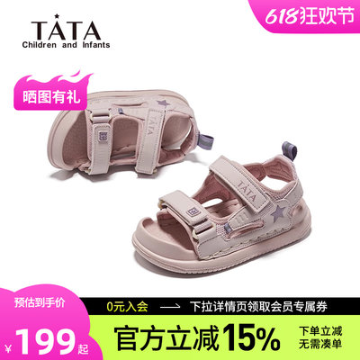 TATA/他她夏季运动儿童凉鞋