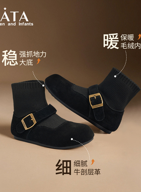 TATA他她童鞋儿童靴子冬款真皮加绒袜靴女童皮靴软底短靴马丁靴