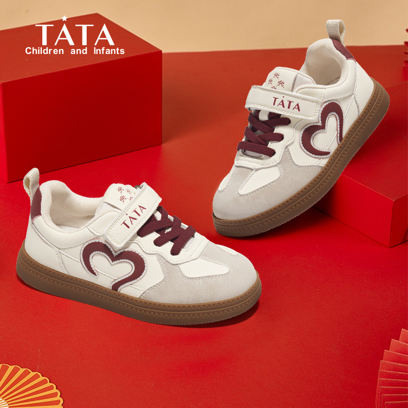 他她童鞋女童运动鞋2025春新款休闲鞋低帮防滑儿童板鞋德训鞋子,童鞋/婴儿鞋/亲子鞋,运动鞋,淘宝优惠券,粉丝福利购,淘宝优惠卷